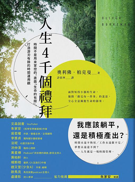 上癮新解讀