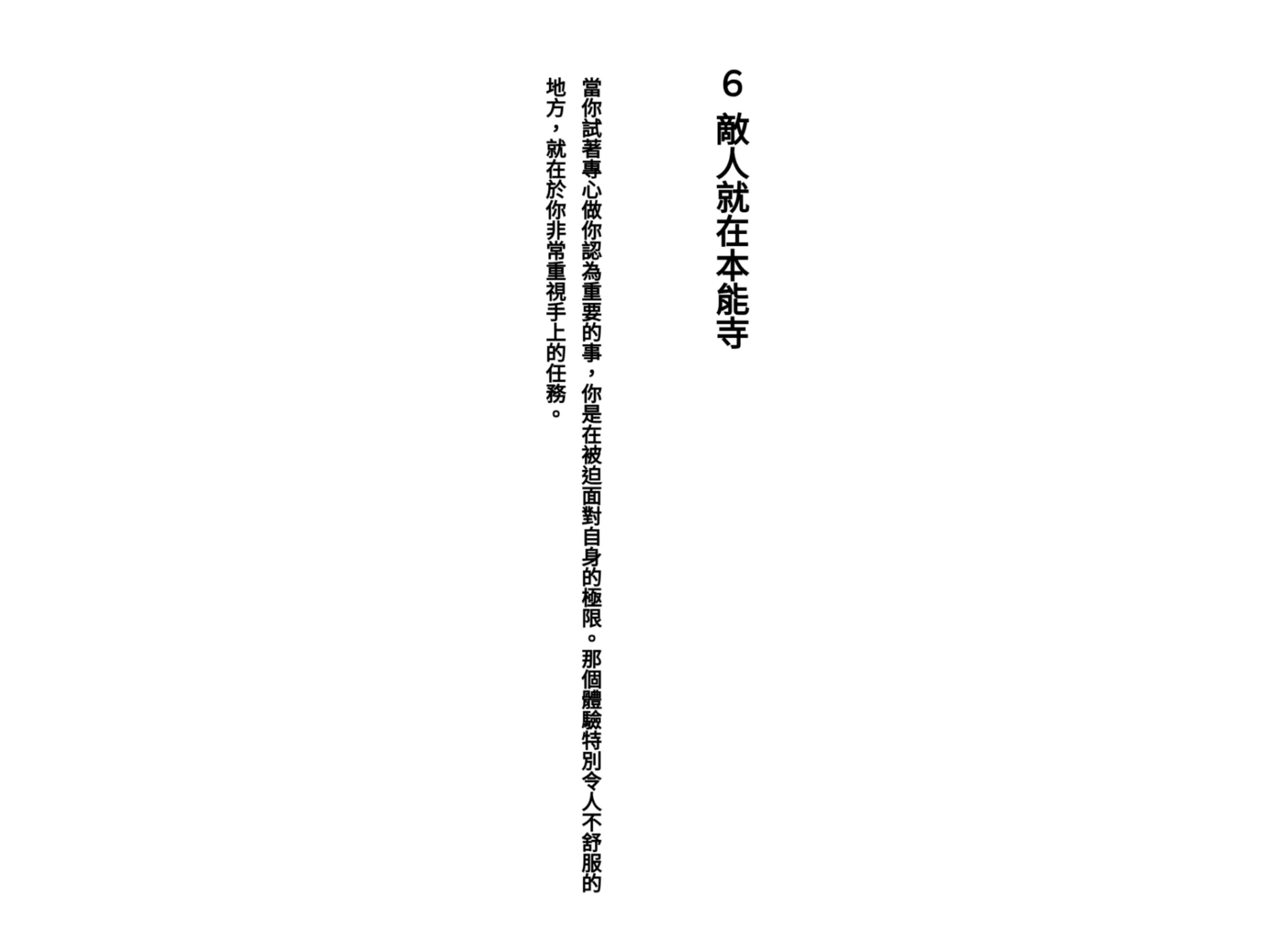 個個都上癮 唔通個個都想上癮咩
